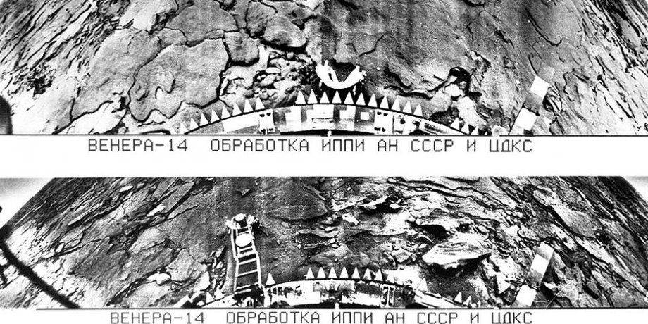 Один из первых снимков поверхности Венеры. Фото: "Роскосмос"