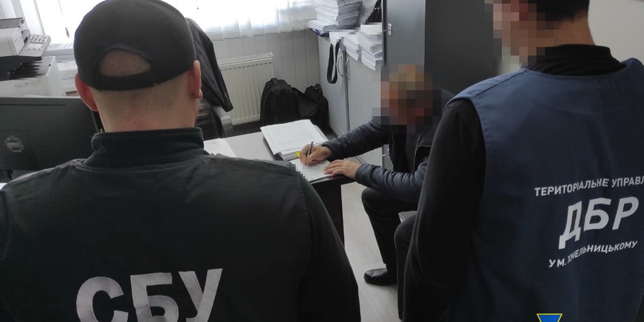 Сотрудники СБУ и ДБР, следственные действия