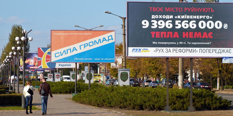 Фото: УНИАН