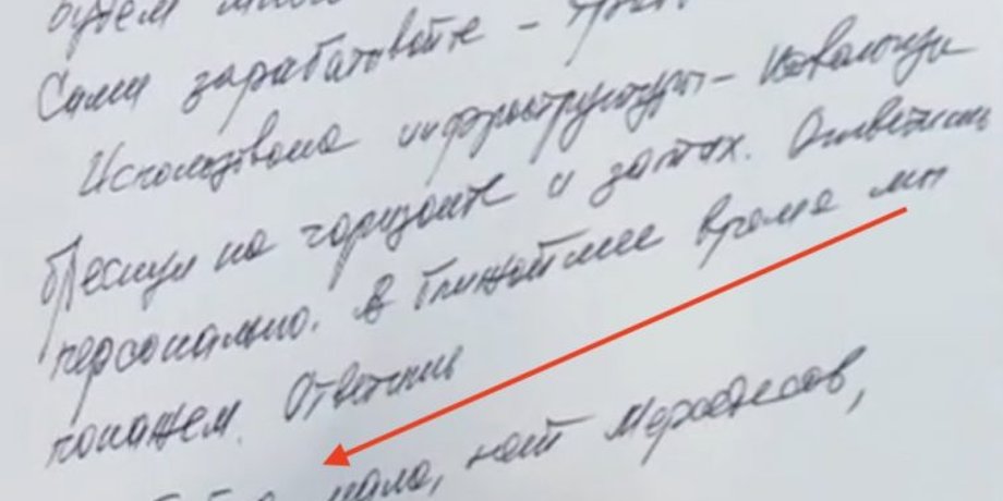 Скриншот видео