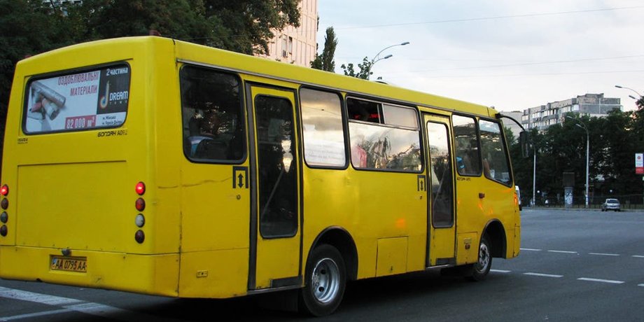 Маршрутка, Киев