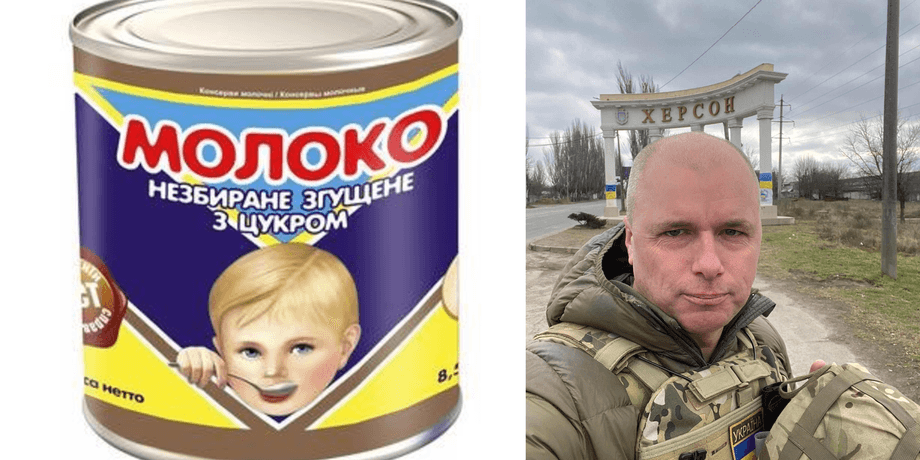 Александр Бабич, сгущенка, портрет мальчика, портрет со сгущенки, мальчик сгущенка