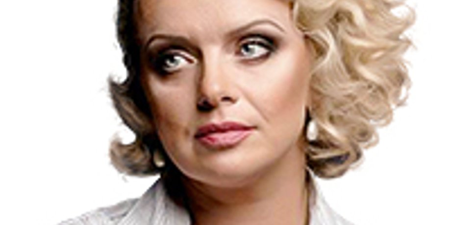 Ирма Витовская