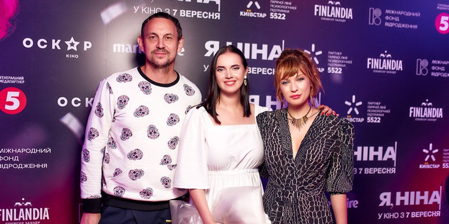 Валерий Харчишин и Янина Соколова на премьере фильма "Я, Нина"