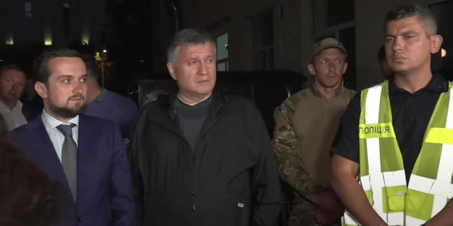 Скриншот