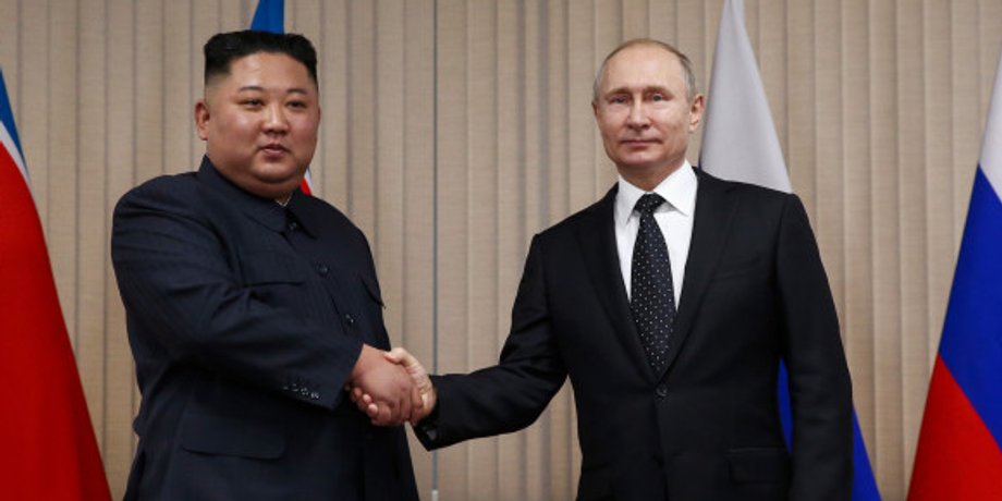 Путін Кім