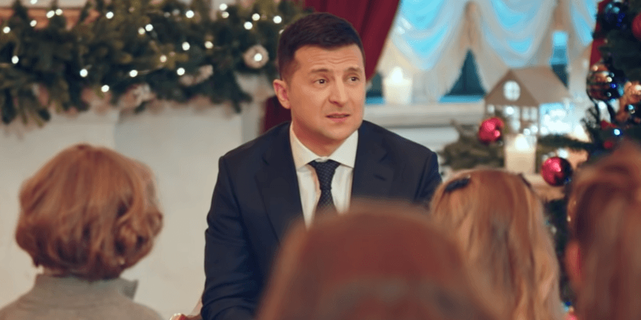 Зеленский, ОП, офис президента, дети в ролике зеленском, новогоднее поздравление, подоляк, эксплуатация детей