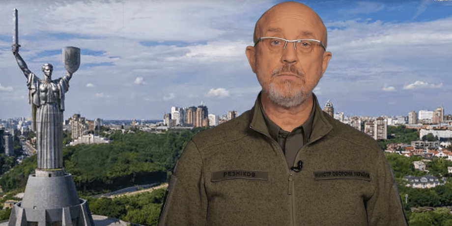 Резников обратился к вс рф