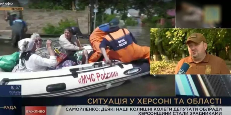 Човен МНС Росії, МНС Росії, МНС, рятувальники, телемарафон, скандал телемарафон
