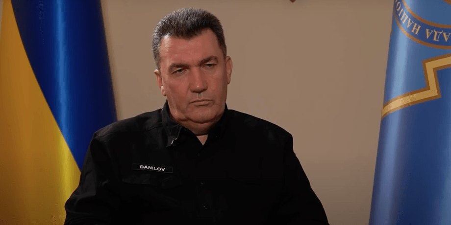 Олексій Данилов