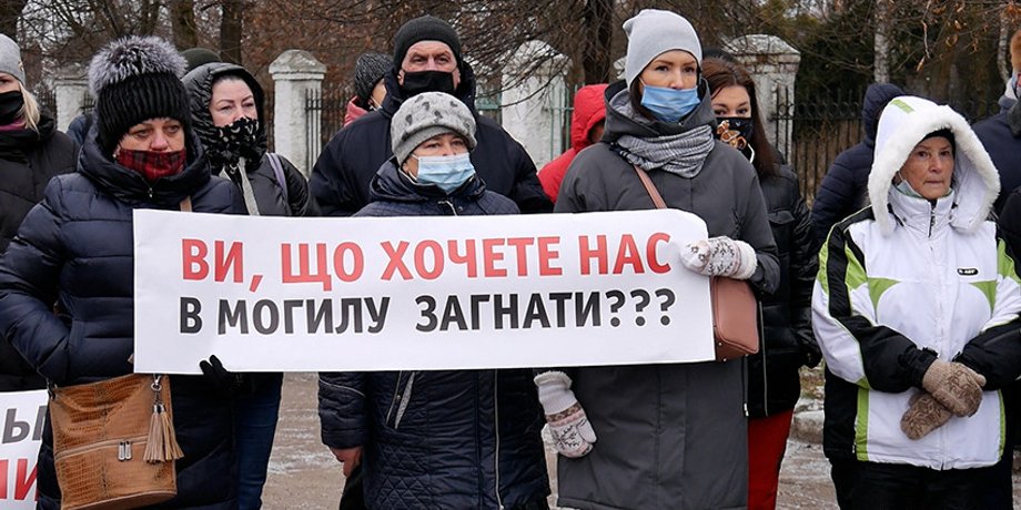 Житомир, тарифы, коммуналка, протест, акция, перекрытие, дороги