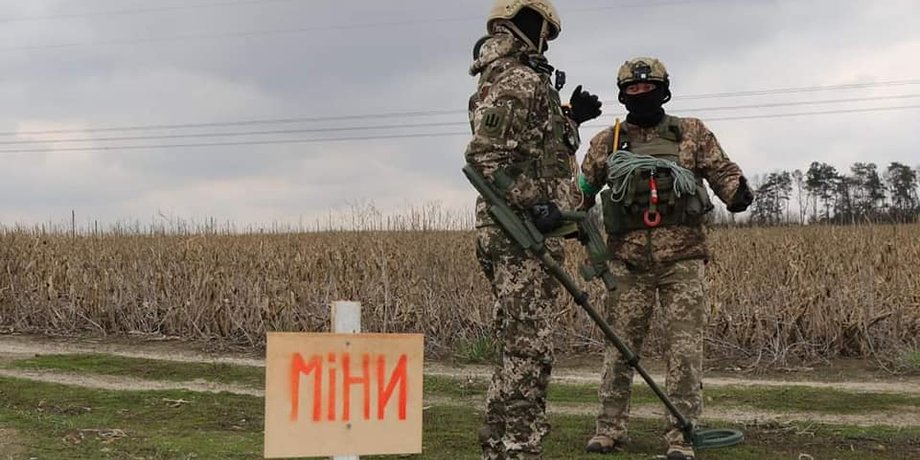 Українські війська
