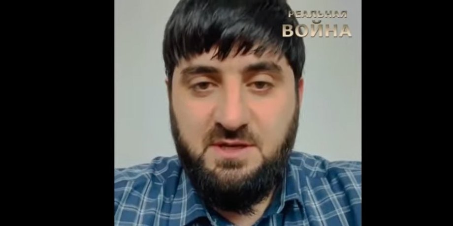 чеченець записав ролик для українців