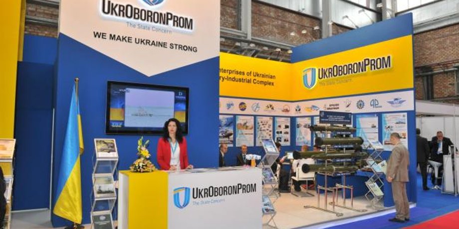 Фото пресс-службы ГК "Укроборонпром"