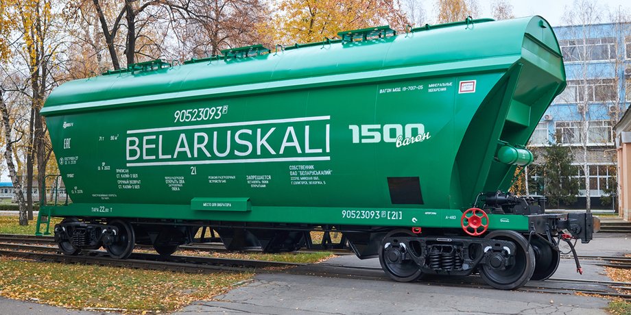 белорусский калий