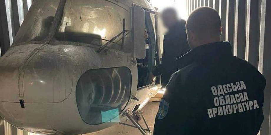 вертоліт мі-8, одеська митниця, дбр, обшуки, розмитнення