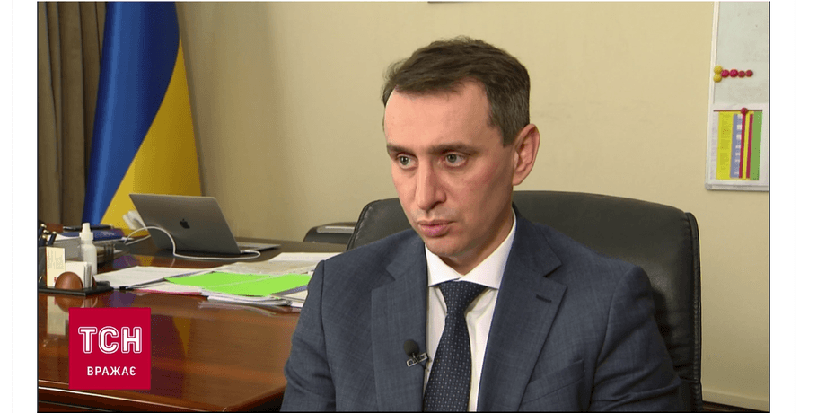 виктор ляшко