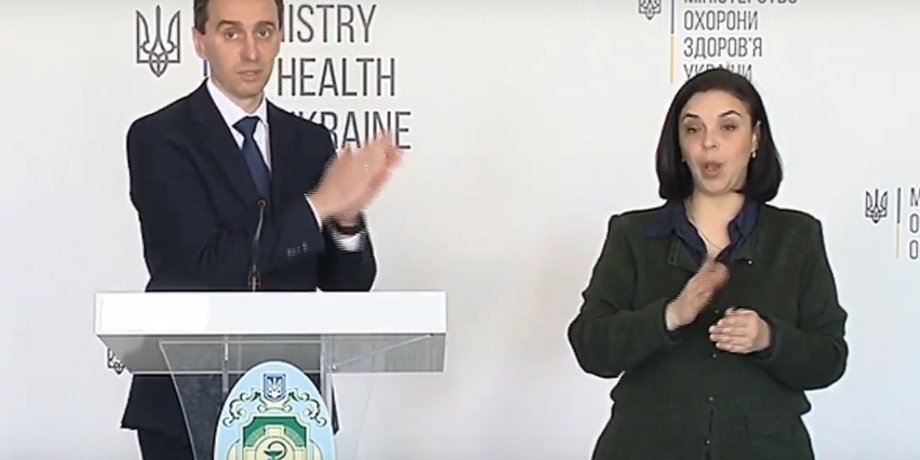 Скриншот
