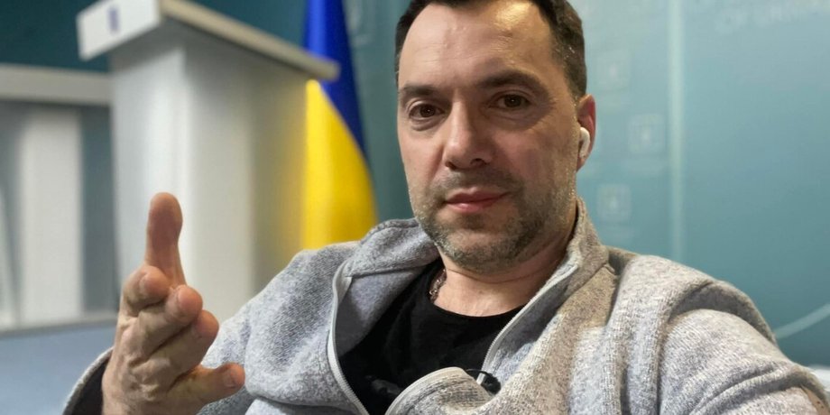 Олексій Арестович