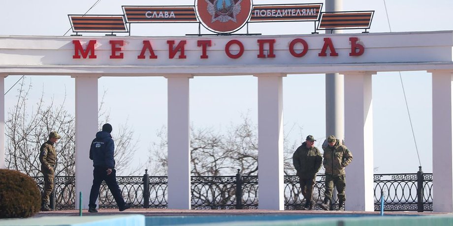 Мелітополь