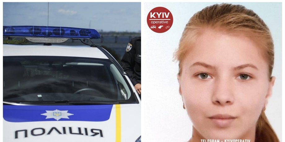 Анна Новикова, Киевщина, розыск,