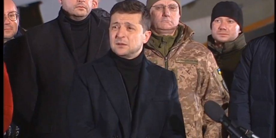 Скриншот