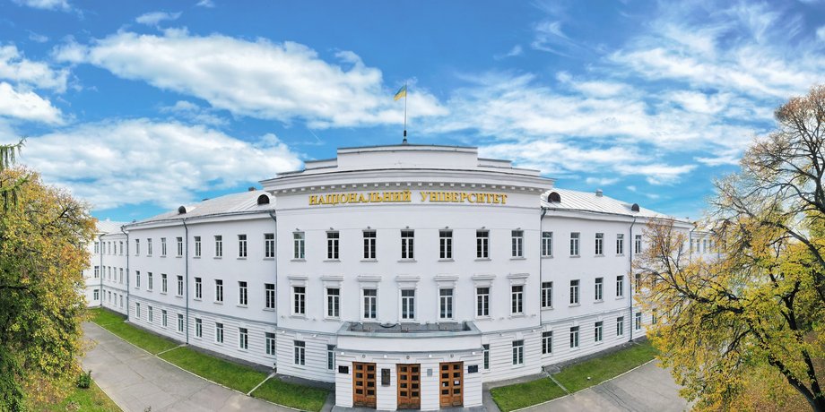 Національний університет "Полтавська політехніка імені Юрія Кондратюка"