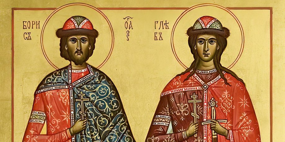 Страстотерпці Борис та Гліб