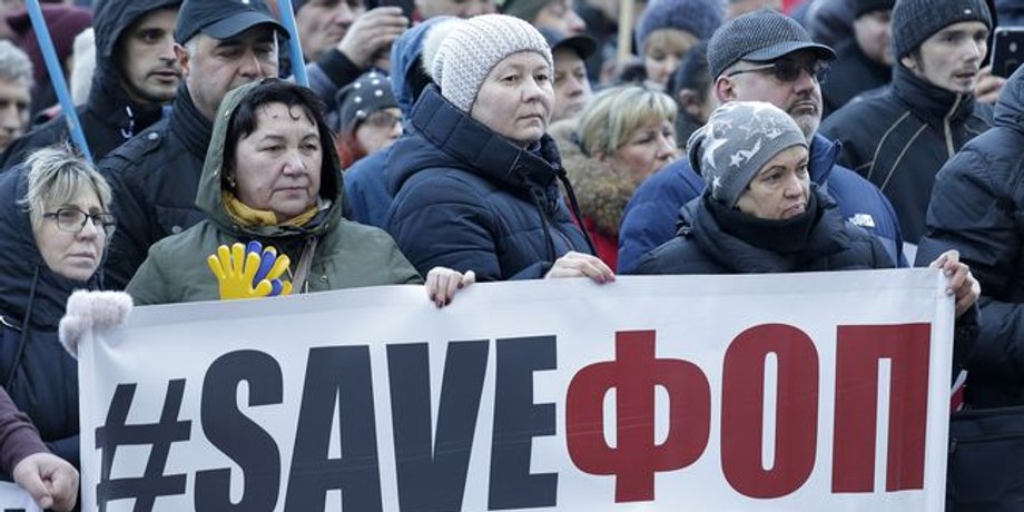 Акция протеста, предприниматели, ФОП