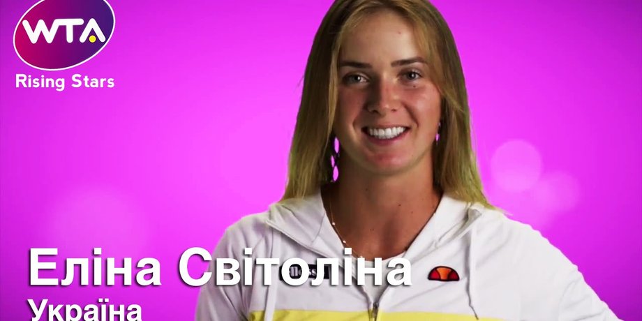Элина Свитолина / Фото: youtube.com