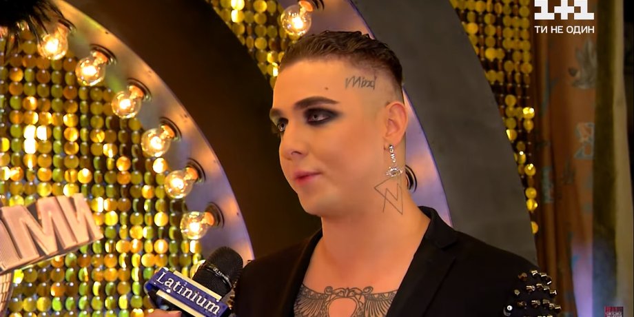 MELOVIN розповів, як шість років зустрічався з чоловіком