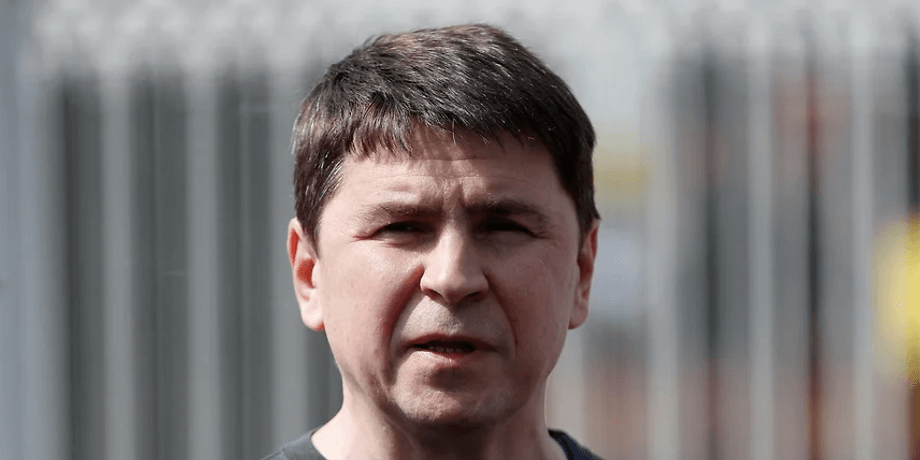Михайло Подоляк, радник, Подоляк радник,