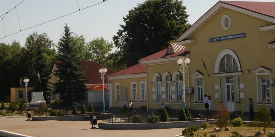 Вокзал Хутір-Михайлівський