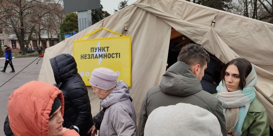 "Пункти незламності" в Україні, як працюють "Пункти незламності", "Пункти незламності"