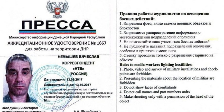 Фото: СБУ