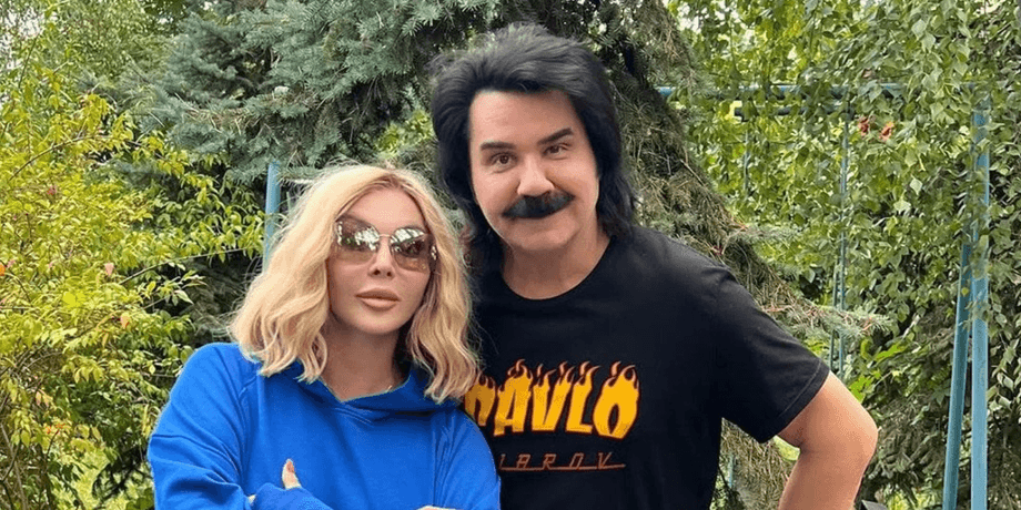 Билык и Зибров
