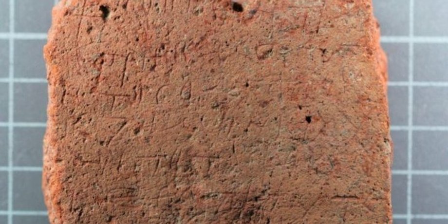 археологи, археологія, розкопки, табличка, поховання, Туреччина, набіг, історія, місто, замок, мечеть, захист, амулет, оберіг, зло, вороги, знахідка, будівля, культура