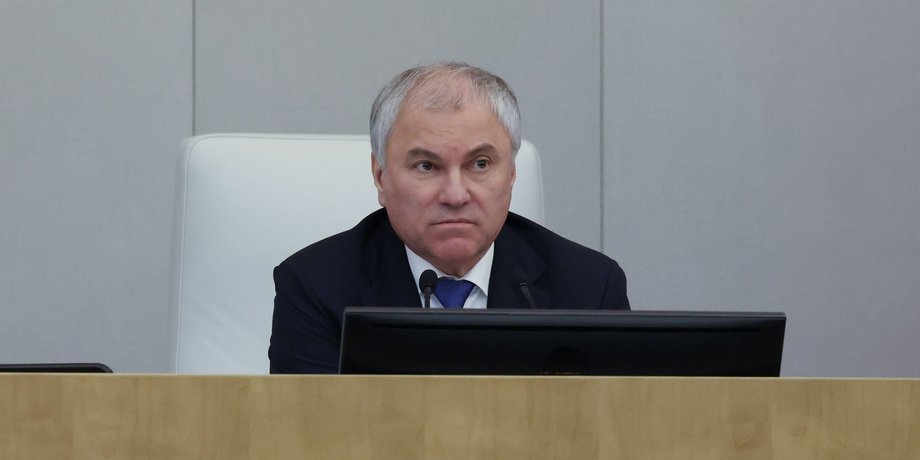 В'ячеслав Володін