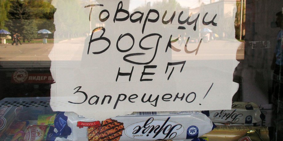 Фото: sovsekretno.ru