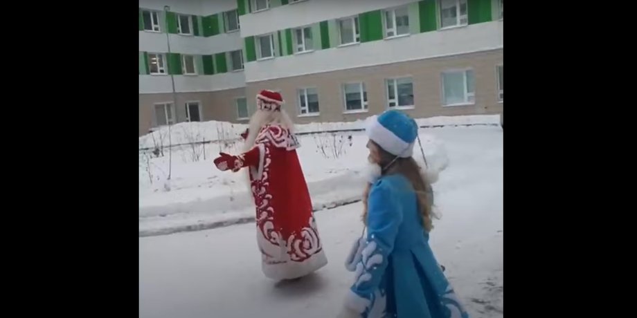 Дед Мороз и Снегурочка