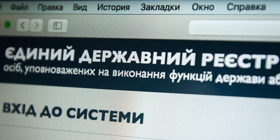 Фото: из открытых источников
