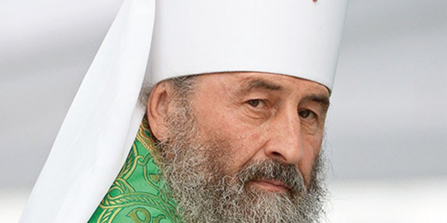 Митрополит Онуфрий  (Орест Березовский)