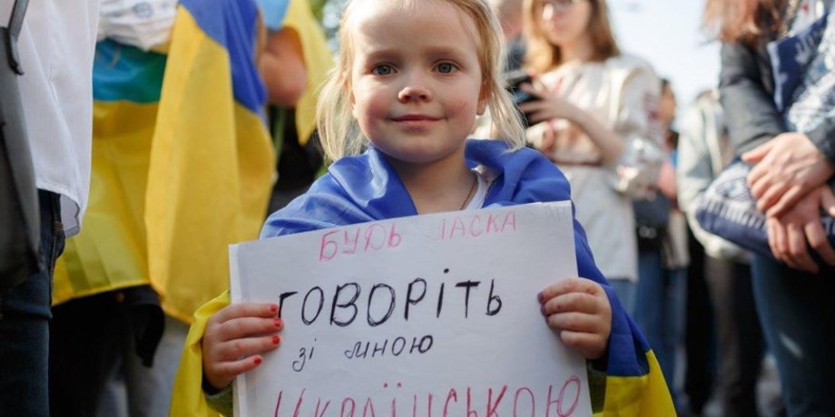 Фото: УНИАН