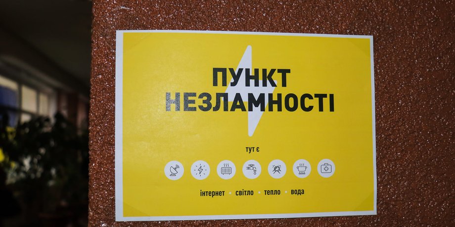 Пункт незламності, пункт незламності, пункт незламності