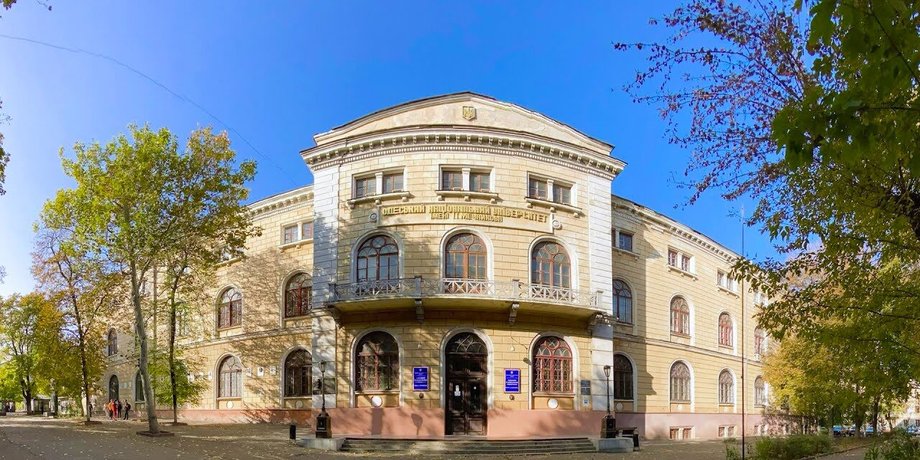 Одеський національний університет імені Іллі Мечникова