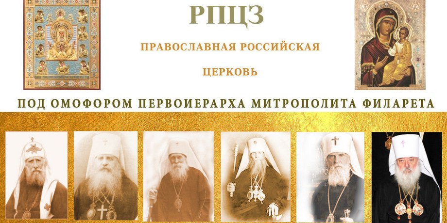 Фото: rpzs.ru