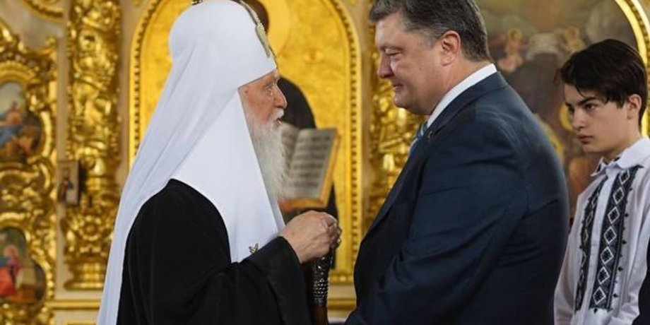 Фото: facebook.com/petroporoshenko