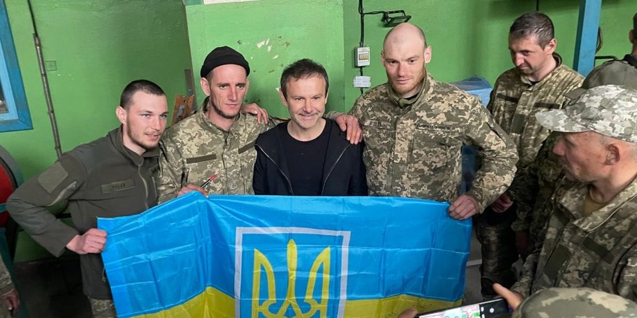 святослав Вакарчук, всу вакарчук