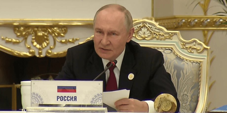 Володимир Путін