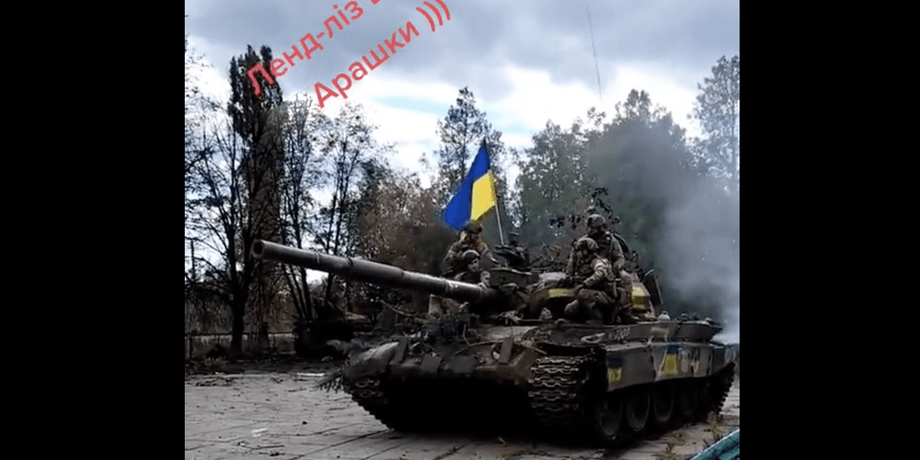 трофеї для зсу